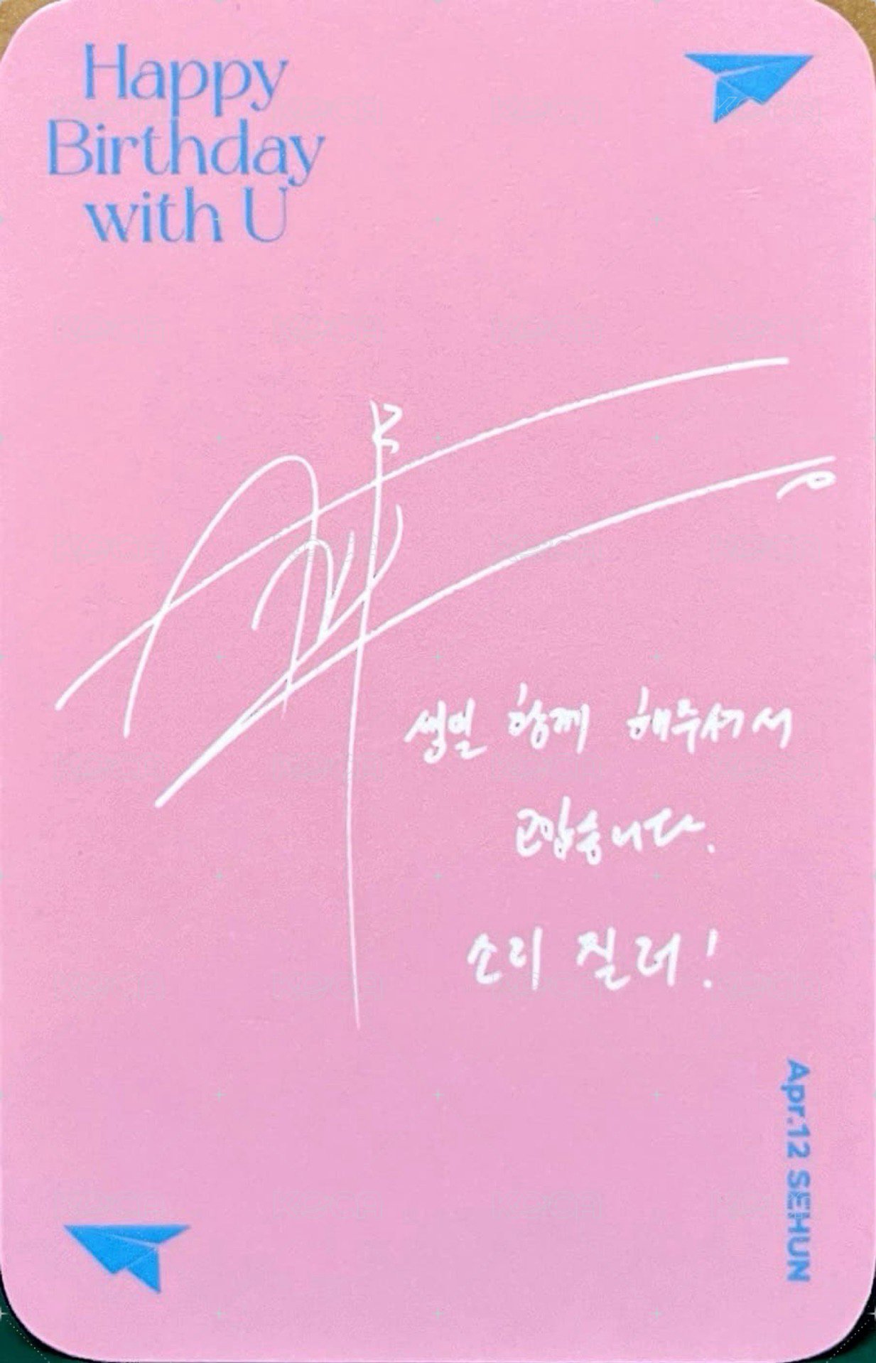 周邊卡 23年生日卡 背面