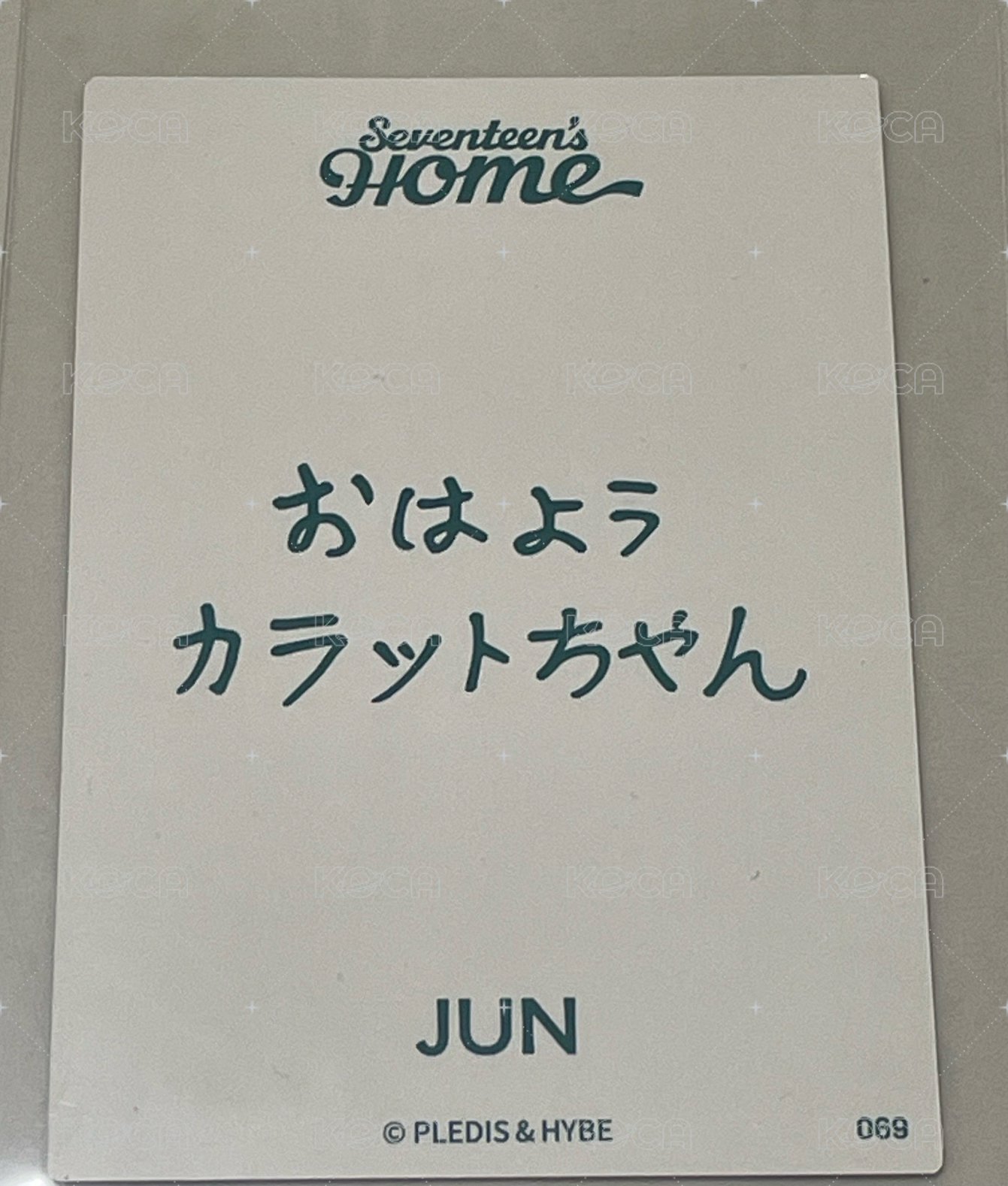 23‘HOME 隨機卡  背面