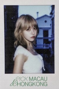 港澳PB 周邊卡 貼紙包莉