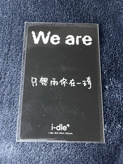 ❤️迷八 飯迷 琦