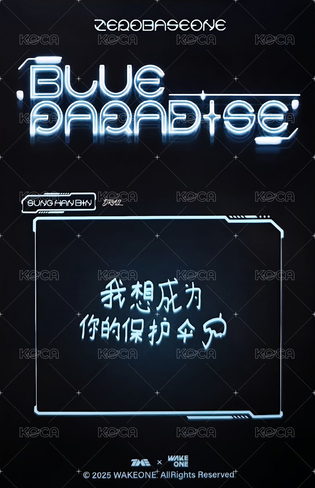 迷五 QQ音樂 星光卡 四星卡 背面