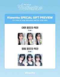 Motivation K4線上/線下簽售2.0