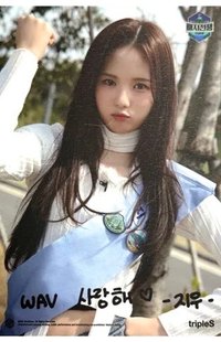 ALIVE25 三等獎 幸運卡 明信片組 徽章戰爭第三季