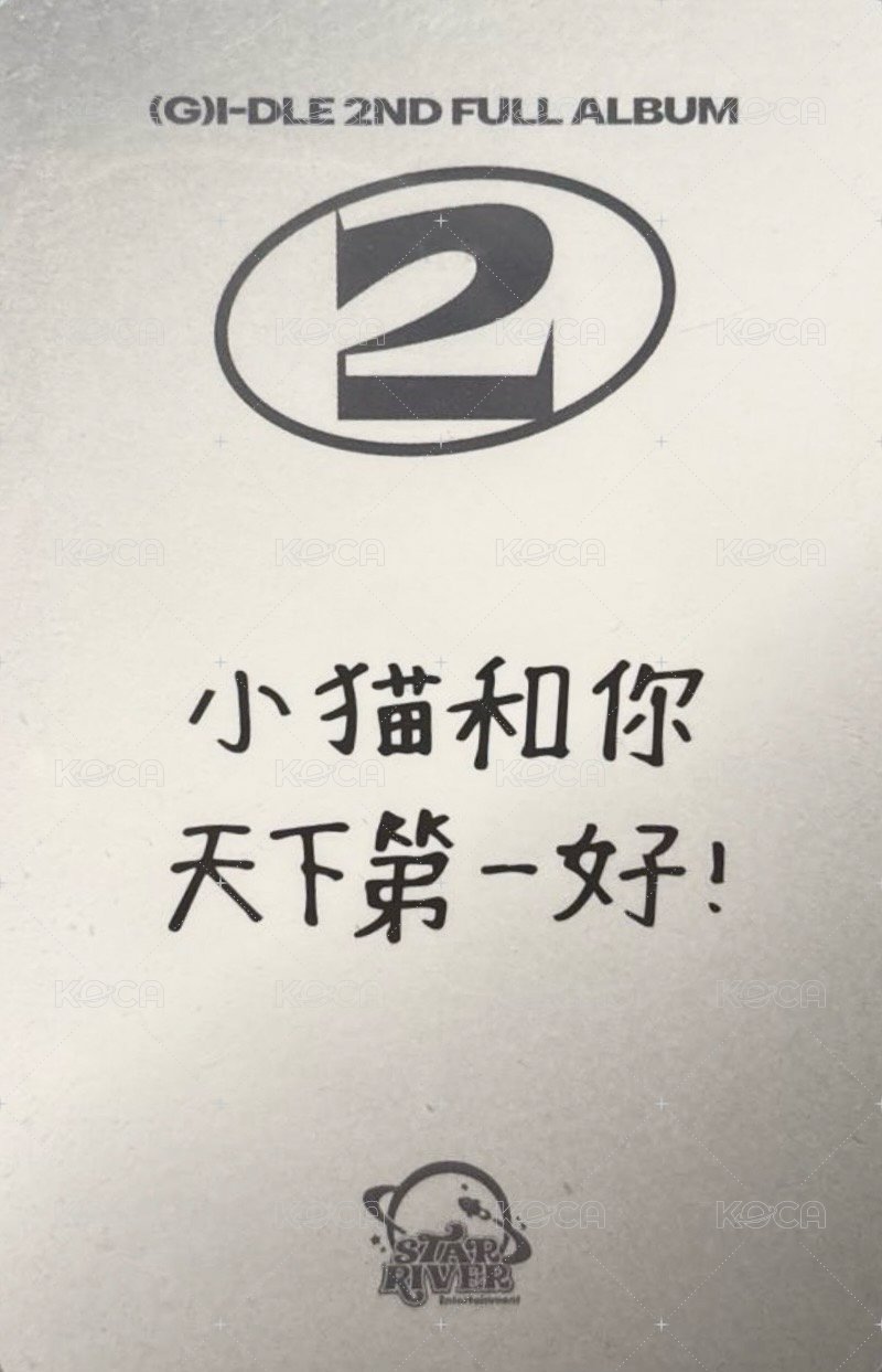 正規二 sr 1.0 A版 特典卡 雪帽妮 背面