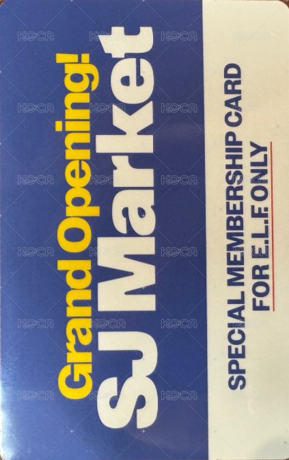 SJ MARKET 入場卡 / 場限卡  背面