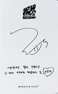 HOW? Whosfan Cafe 周邊卡 