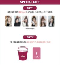 正規一 數星星 3.0 上海咖啡店 薑餅人 ver.