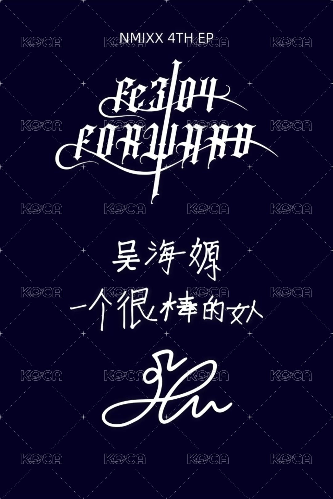 FORWARD sr 4.0 簽售卡 妖精的悄悄話嫄 背面