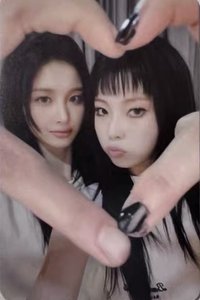 STICK OUT 數星星 預售 特典卡 薛圭雙人卡