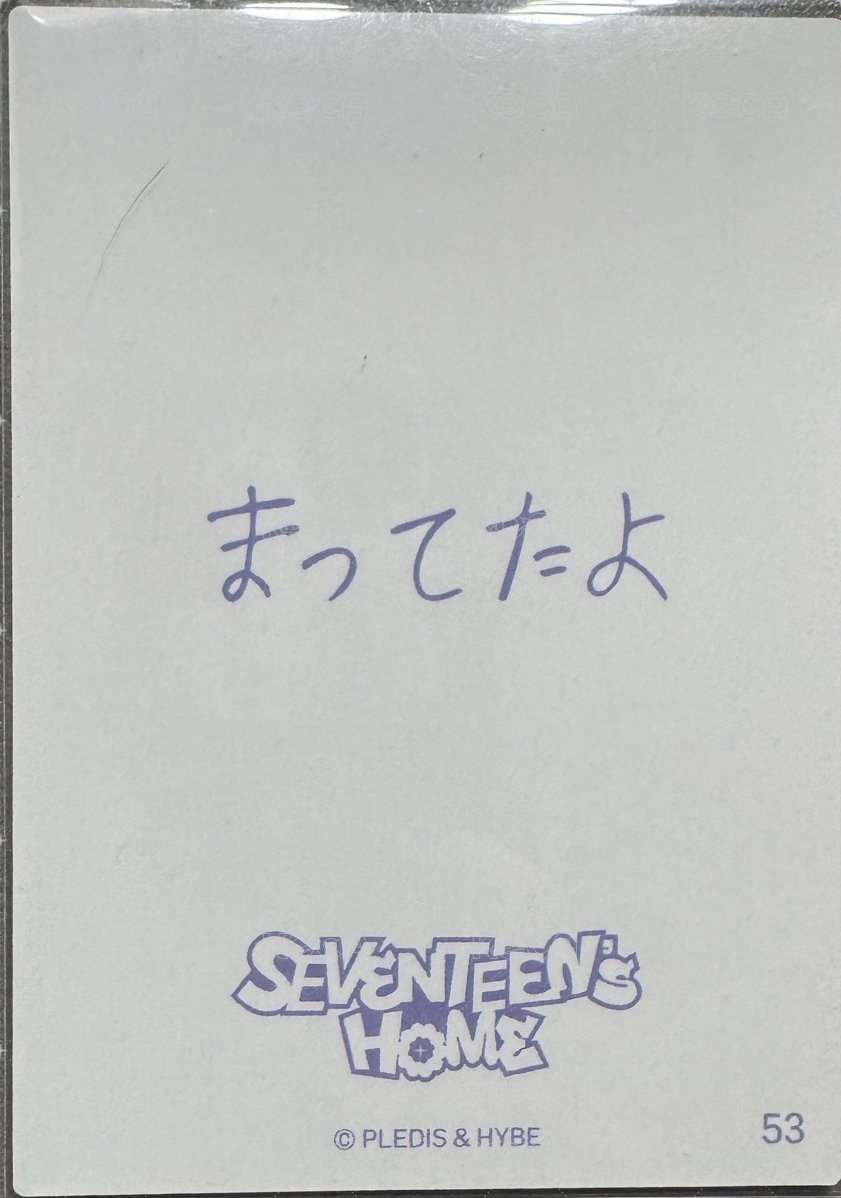 24‘HOME 隨機卡 隨機卡53 背面