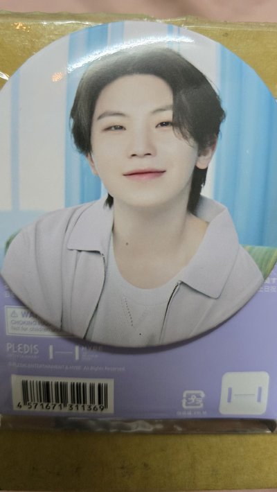 2024 home徽章 woozi