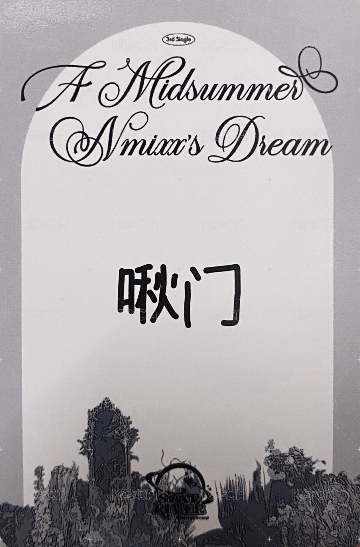 仲夏夜 sr 1.0 簽售卡  背面