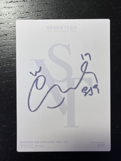 WONWOO｜你看他在對你笑｜變化卡