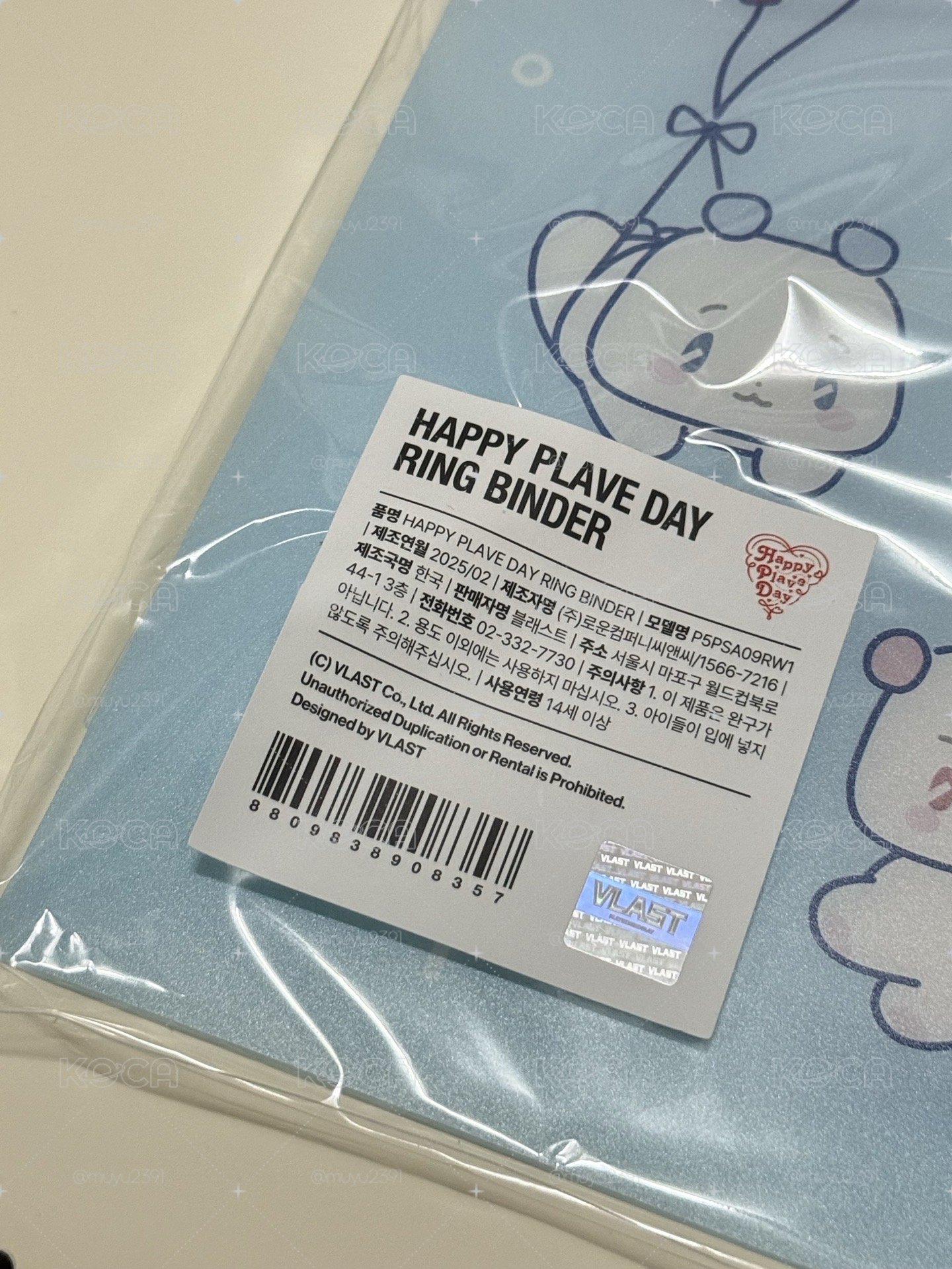 PLAVE 二週年滿額卡、 二週年卡冊
