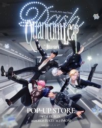 25亞巡 日本場周邊