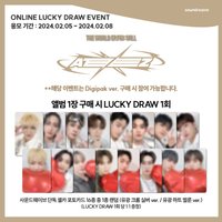 WILL Soundwave Lucky Draw 3.0