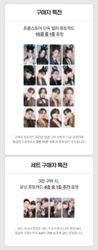 GH2 Fromm Lucky Draw