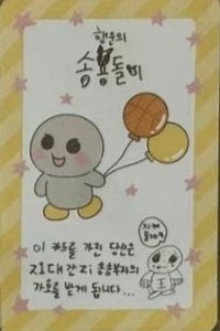 RIIZE Park 滿額卡 