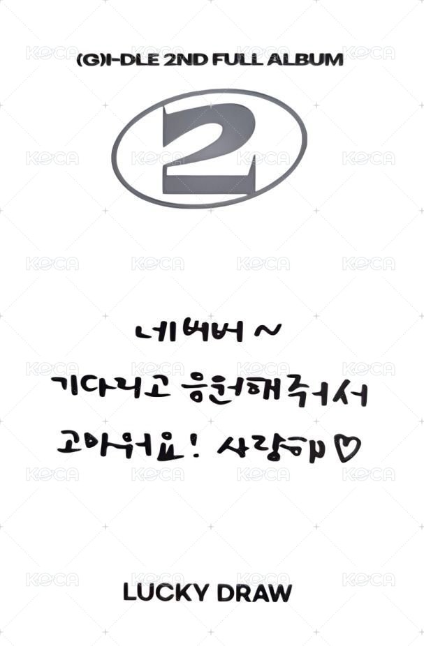 正規二 am 1.0 幸運卡 愛心墨鏡ver. 背面