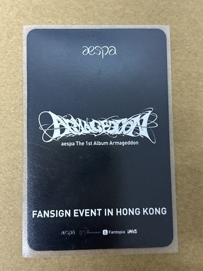 aespa Karina 柚子 正規一 簽售卡 香港簽售柚
