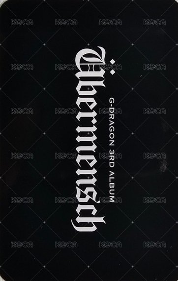 Übermensch yes24 特典卡  背面