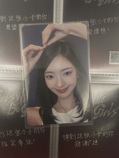 ITZY Lia 🎀 ms2 雙面卡 蝴蝶結