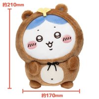 狸貓一番賞 中娃 B賞