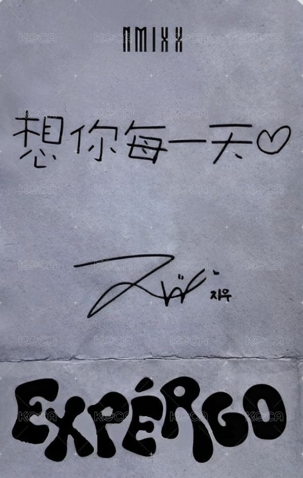 expérgo 楠藝 預售 特典卡  背面