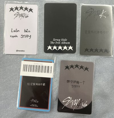 中背/越文卡背燦（需另綁）