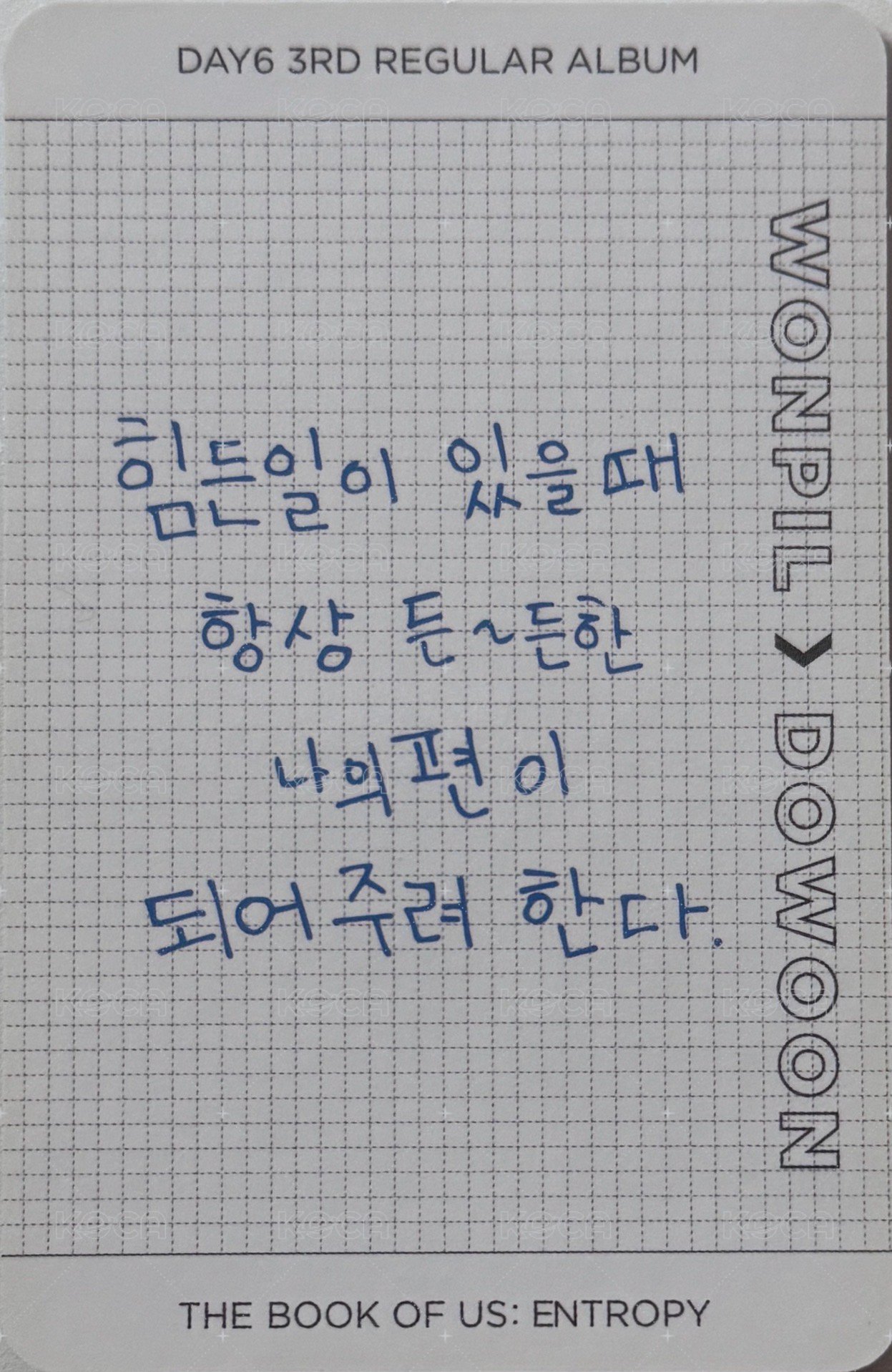 正三 一般專 專輯卡 雙人卡 背面