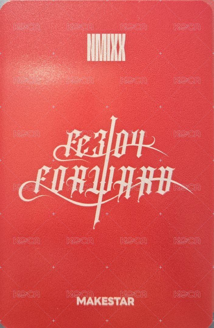 FORWARD ms 幸運卡 LD 愛心棒棒糖友 背面