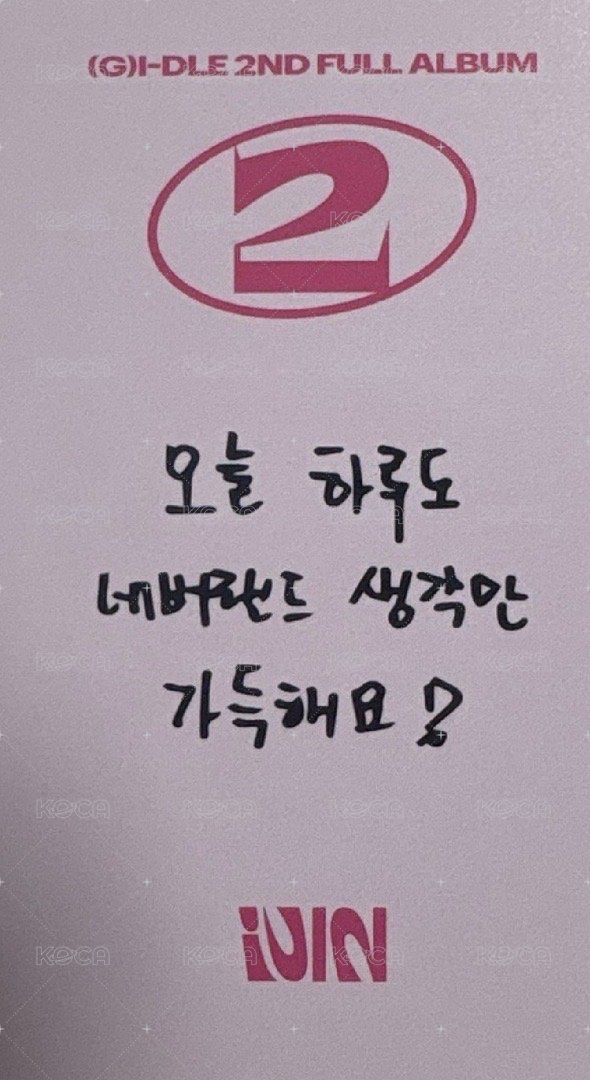 正規二 am 線下 3.0 簽售卡  背面