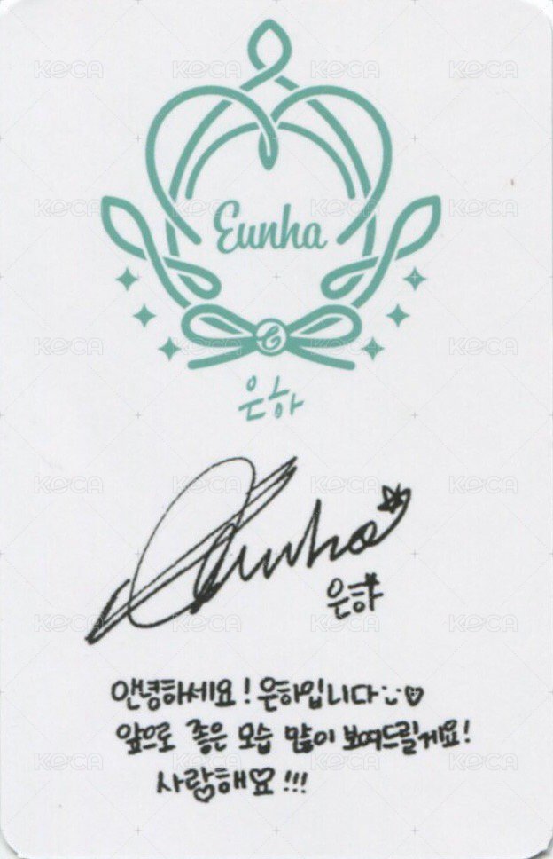 迷二 專輯卡  背面