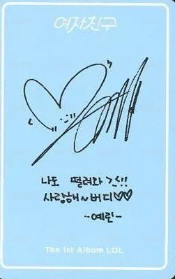 正一 專輯卡  背面