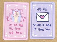 隨機卡包-崔崔不拆