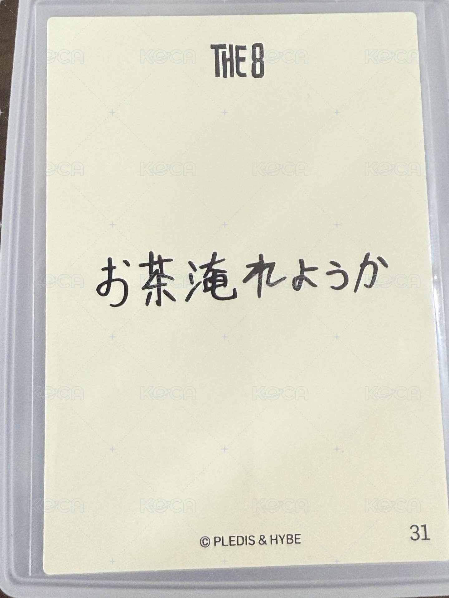 25‘FM｜HOLIDAY 隨機卡  背面