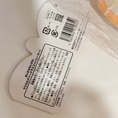［廠損］一代魔法 獅薩 官網訂購