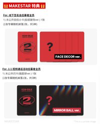 正規二 Ms 2.0簽售