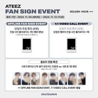 GH2 Soundwave 2.0 簽售