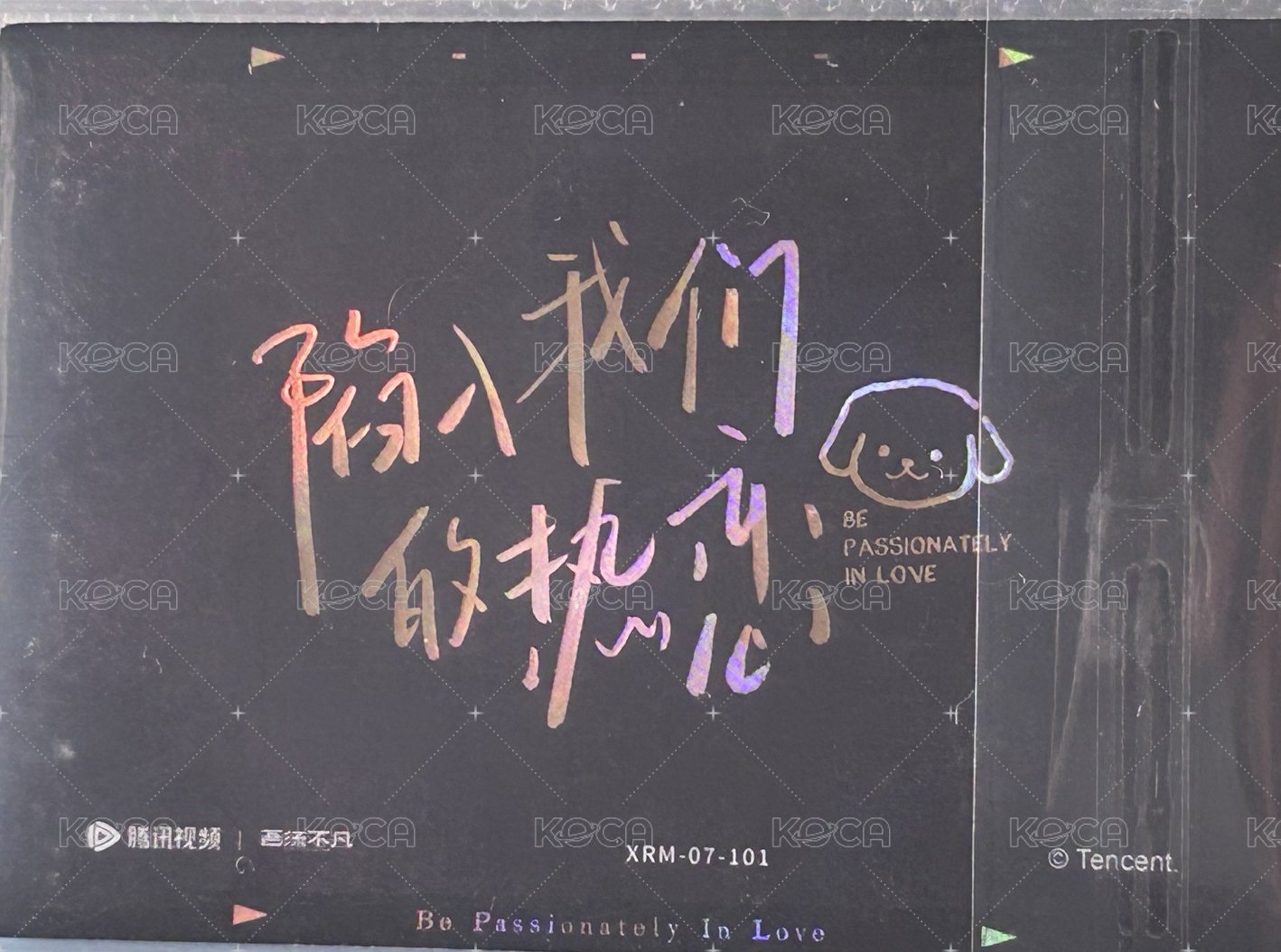 陷入我們的熱戀收藏卡隨機 吾流版 隨機卡 回憶卡(編XRM-07-101) 背面