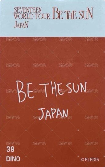 BE THE SUN 隨機卡 39 背面