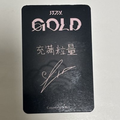 Lia Gold 廣東數星星｜中文卡背｜黑玫瑰粒
