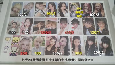 要收請私