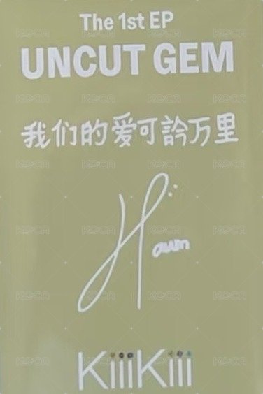 UNCUT GEM sr 2.0 簽售卡 中文卡背 背面