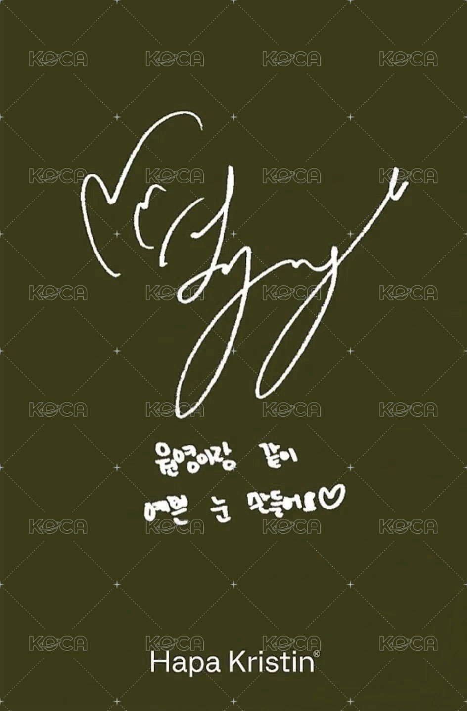 Hapa Kristin 代言卡 1.0 背面