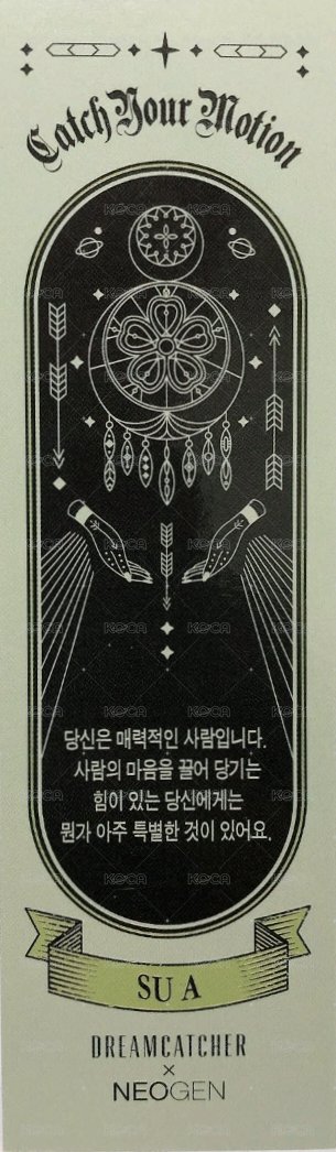 Neogen 周邊卡  背面
