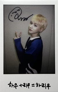 HOW? sw 咖啡快閃 特典卡 拍立得2