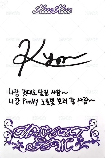 UG 專輯卡 UNCUT ver. 背面