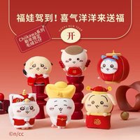 新年限定娃娃