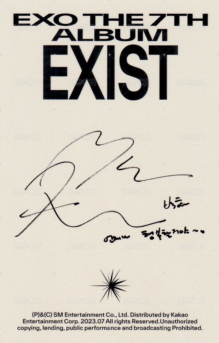 EXIST 專輯卡 EXIST photobook E. ver 背面